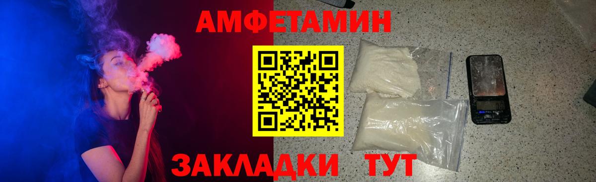 Амфетамин 98% Рязань