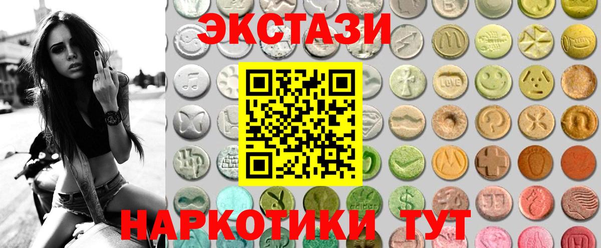 Канабис  ЭКСТАЗИ  Меф МЯУ МЯУ кристаллы  КОКАИН  ГАШИШ  Alpha PVP СОЛЬ   ГАШ  Вход с VPN  Рязань  Кокаин 