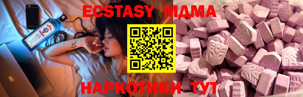 Ecstasy VHQ Рязань