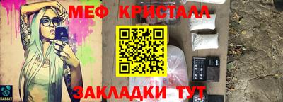 а пвп мука Бугуруслан