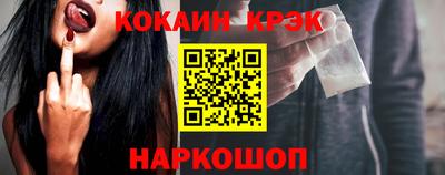 гашишное масло Будённовск