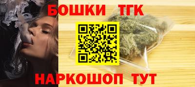 гашишное масло Будённовск