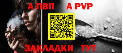 а пвп мука Бугуруслан