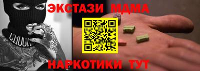 а пвп мука Бугуруслан