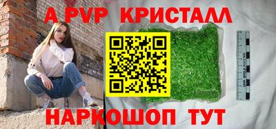 гашишное масло Будённовск