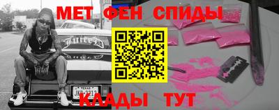 гашишное масло Будённовск