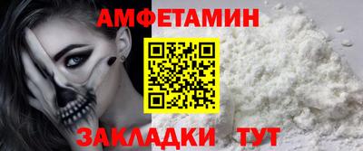 а пвп мука Бугуруслан