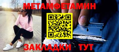 а пвп мука Бугуруслан