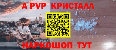 гашишное масло Будённовск