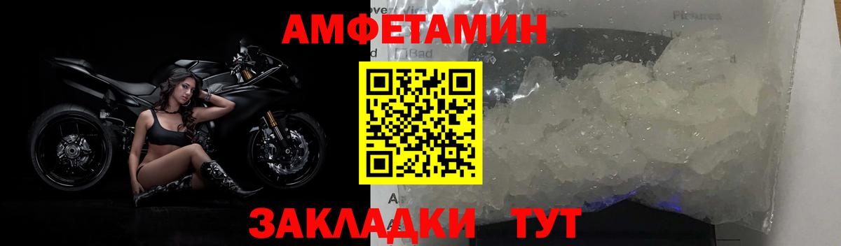 МЕТАМФЕТАМИН Methamphetamine Рязань