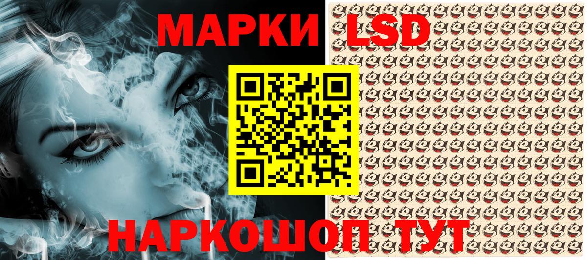 Наркотические марки  Марки NBOMe 1500мкг  Вход с VPN  Рязань 