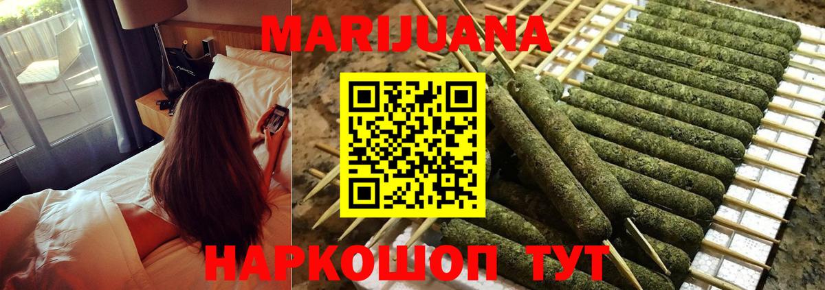 Шишки марихуана тримм Рязань