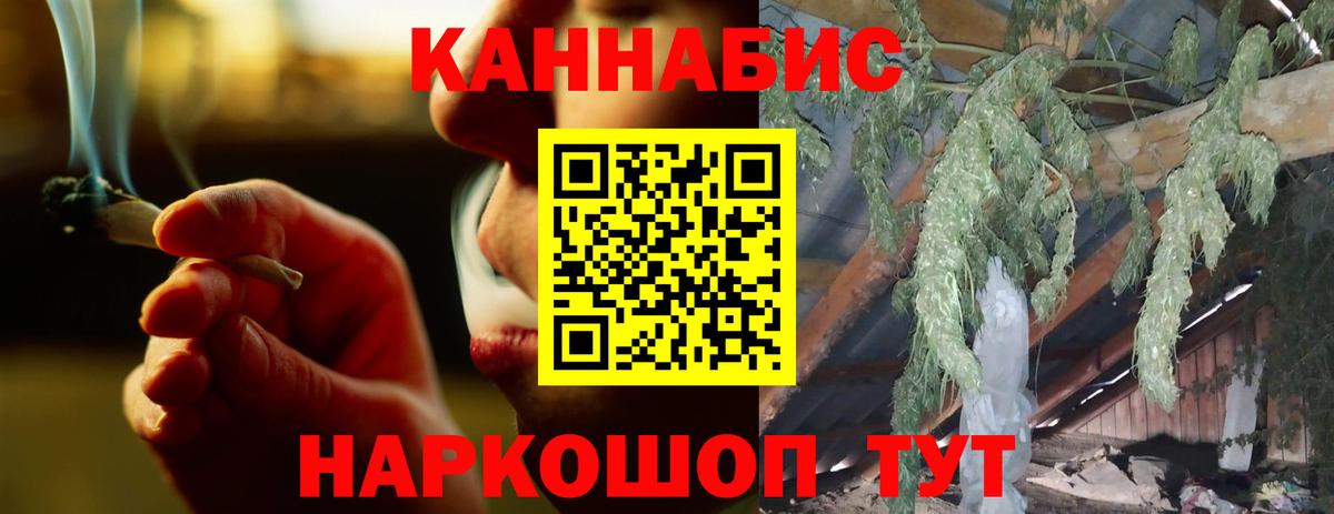 Марихуана White Widow  Шишки марихуана SATIVA & INDICA  Вход с VPN  Рязань 